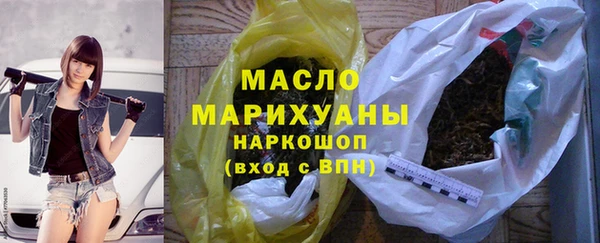 марки nbome Богданович