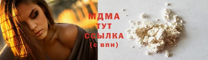 MDMA VHQ  Железногорск 