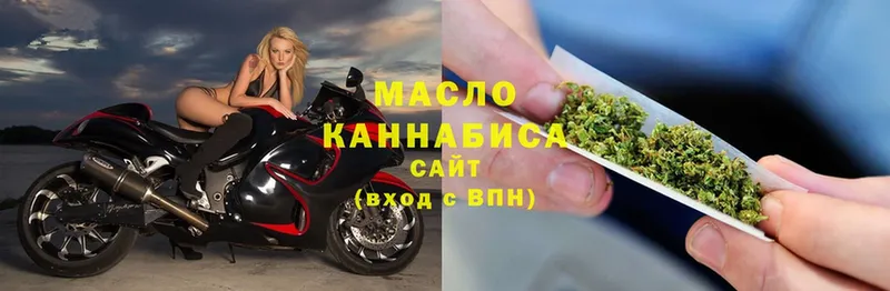 Дистиллят ТГК THC oil  Железногорск 